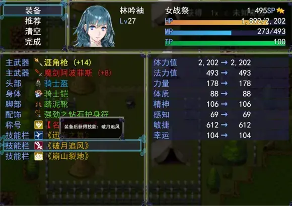 王牌进化手游 1.0安卓版