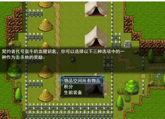 王牌进化手游 1.0安卓版