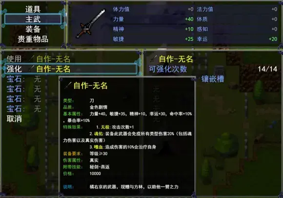 王牌进化手游 1.0安卓版