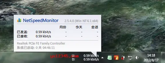 netspeedmonitor中文汉化版