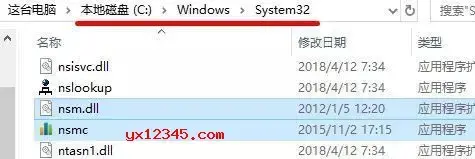 netspeedmonitor中文汉化版