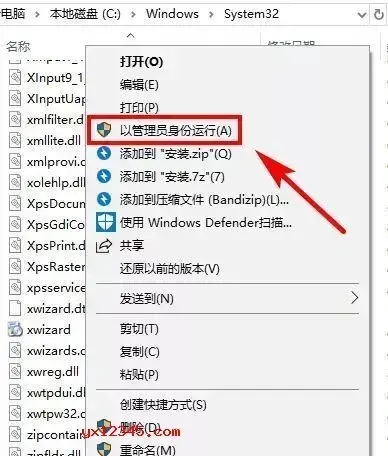 netspeedmonitor中文汉化版
