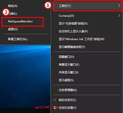 netspeedmonitor中文汉化版