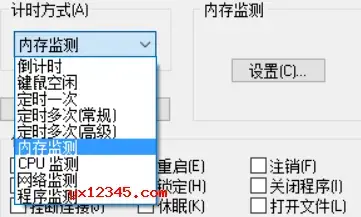 千宇智能关机绿色版 千宇智能关机绿色版