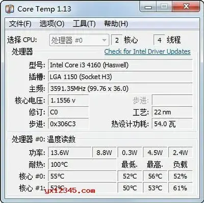 Core Temp中文绿色版