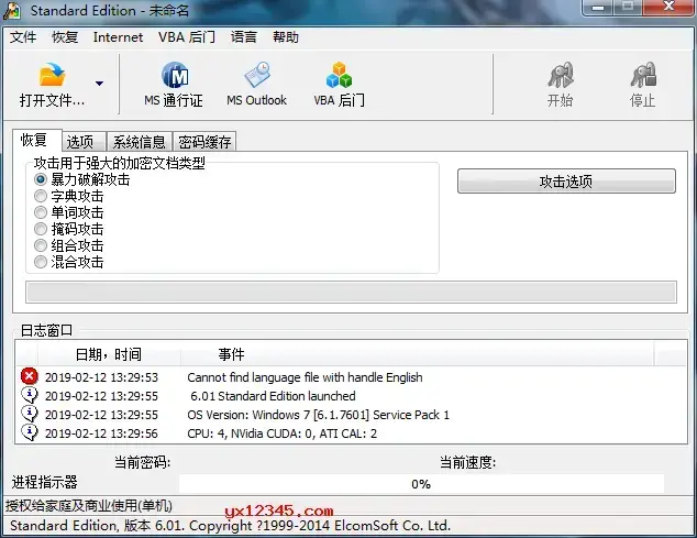 Office Password Recovery Toolbox