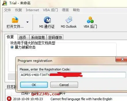 Office Password Recovery Toolbox