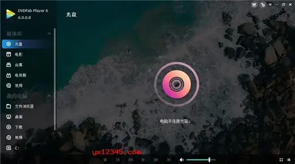 DVDFab Player Ultra免费版
