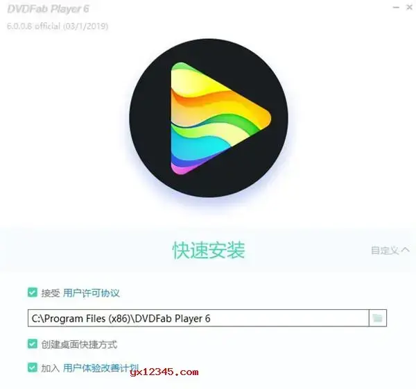 DVDFab Player Ultra免费版