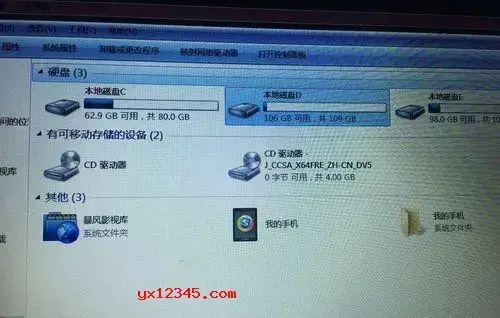 绿色版虚拟光驱 绿色版虚拟光驱