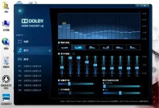 RealtekHighDefinitionAudioDriver声卡驱动v6.0.8988.1最新版