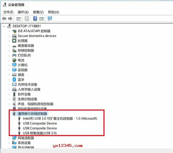 USB万能驱动 USB万能驱动