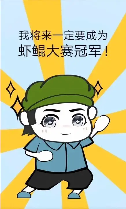 皮皮虾传奇 1.9.0.1安卓版