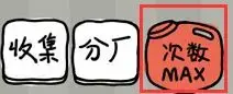 皮皮虾传奇 1.9.0.1安卓版