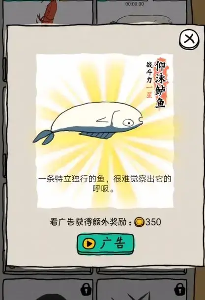 皮皮虾传奇 1.9.0.1安卓版