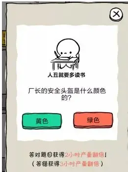 皮皮虾传奇 1.9.0.1安卓版