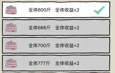 皮皮虾传奇 1.9.0.1安卓版