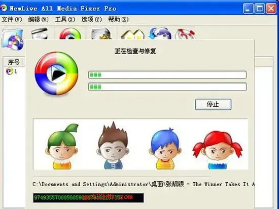 All Media Fixer万能视频修复软件 All Media Fixer万能视频修复软件