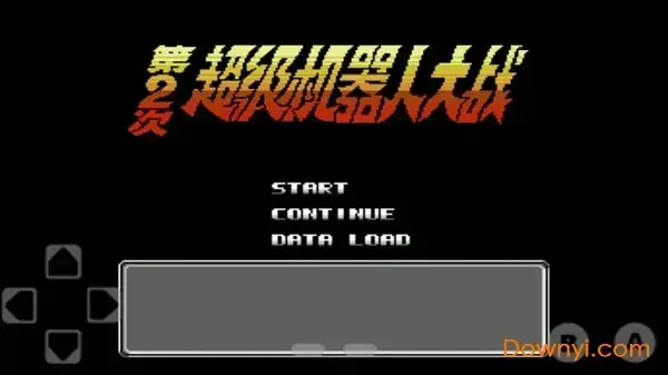FC第二次机器人大战手游版