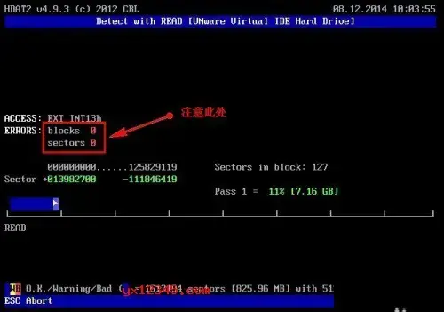 hdat2硬盘检测、坏道修复工具