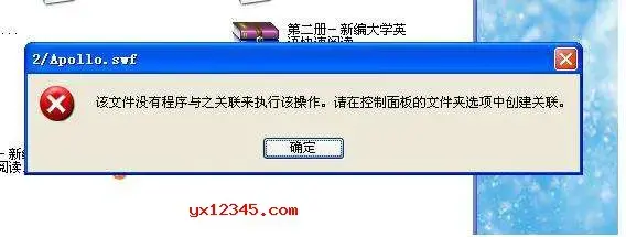 文件关联修复工具File Extension Fixer 文件关联修复工具File Extension Fixer