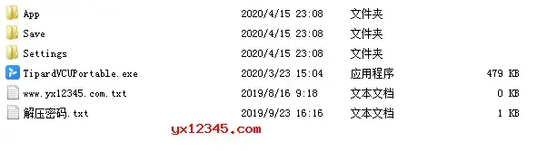 万能视频格式与音频格式转换器 万能视频格式与音频格式转换器