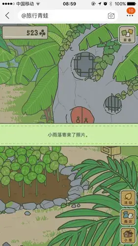 旅行青蛙中国之旅 1.0.16中文版 旅行青蛙中国之旅 1.0.16中文版