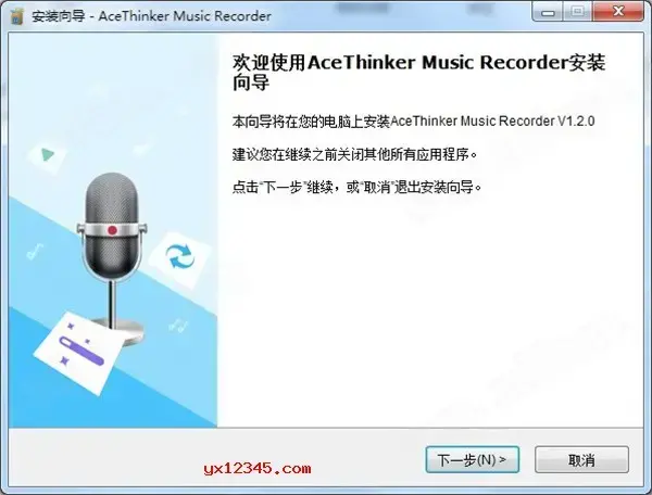 电脑录音与音频转文字软件