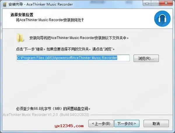 电脑录音与音频转文字软件