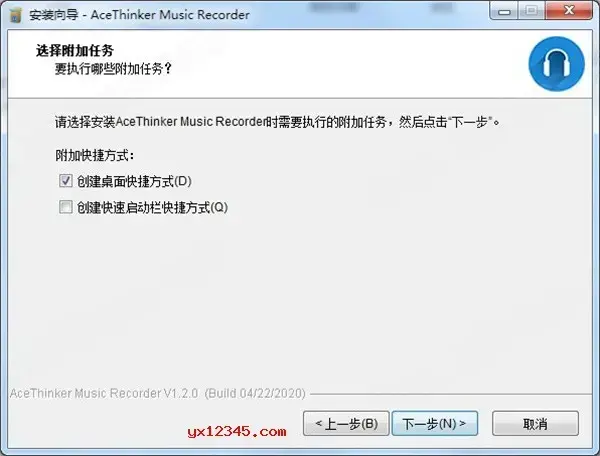 电脑录音与音频转文字软件