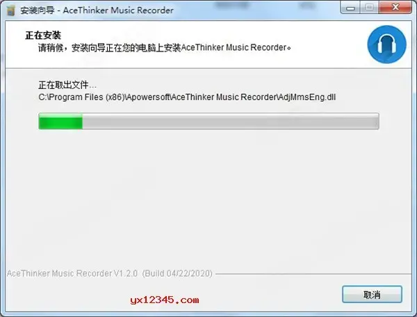 电脑录音与音频转文字软件