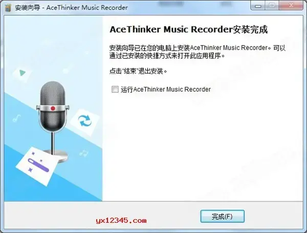 电脑录音与音频转文字软件