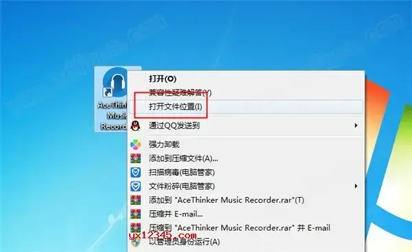 电脑录音与音频转文字软件