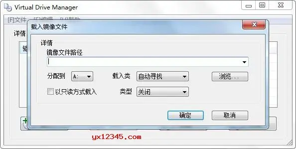 vdm虚拟光驱