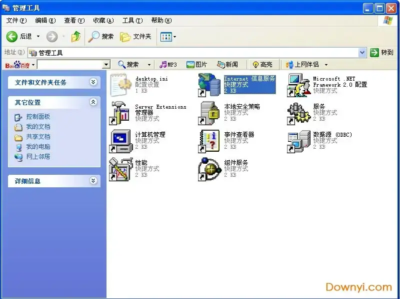Windiws XP IIS5.0 Windiws XP IIS5.0