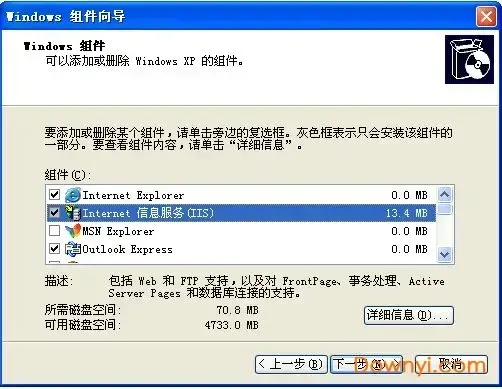 Windiws XP IIS5.0 Windiws XP IIS5.0