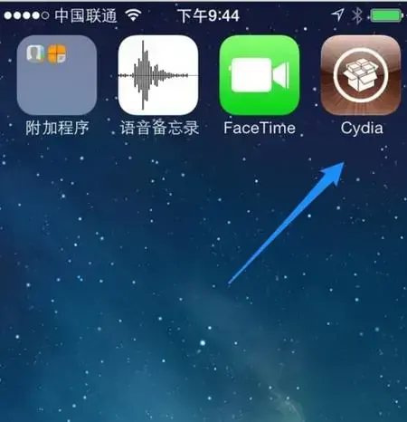 苹果cydia官方