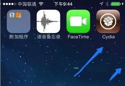 苹果cydia官方