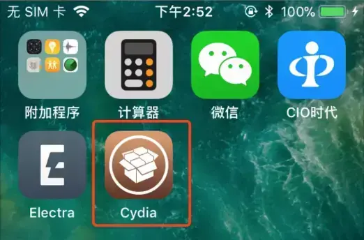 苹果cydia官方