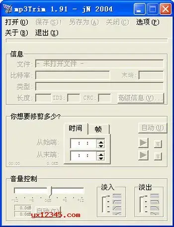 mp3trim汉化版