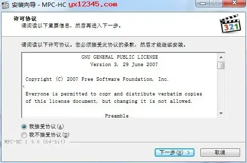 media player classic中文绿色版 media player classic中文绿色版