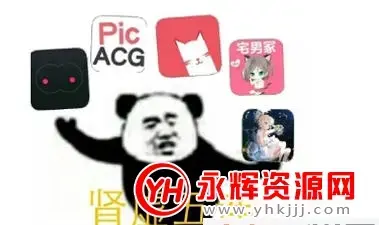 肾虚五连软件2023v1.0 免费版