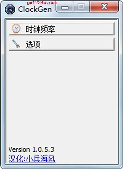 clockgen中文版