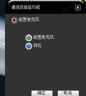 VIA HD Audio Deck win10声卡驱动