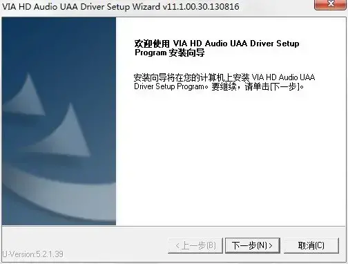 VIA HD Audio Deck win10声卡驱动