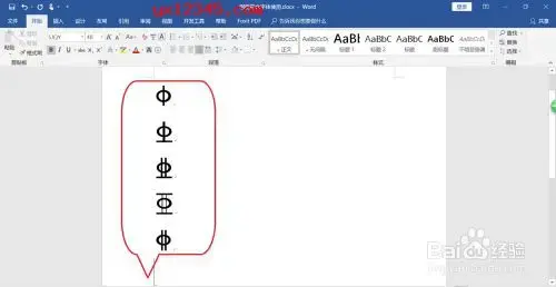 sjqy字体