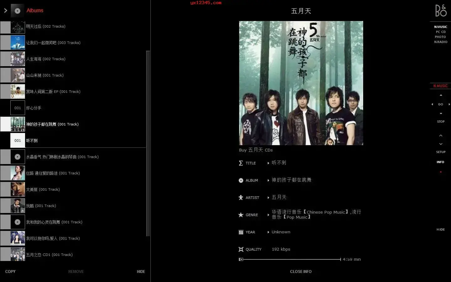 beoplayer汉化中文版