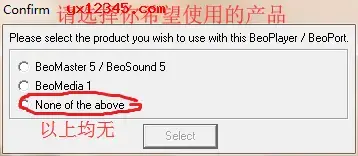 beoplayer汉化中文版 beoplayer汉化中文版