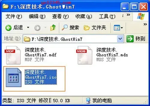 mdf转iso工具