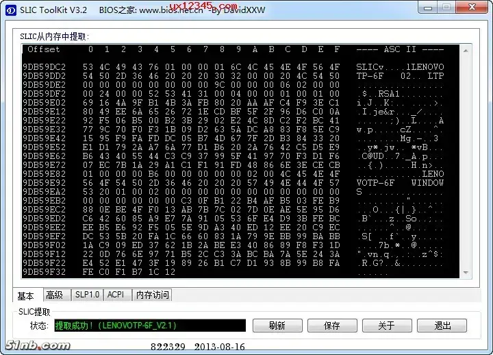 SLIC ToolKit